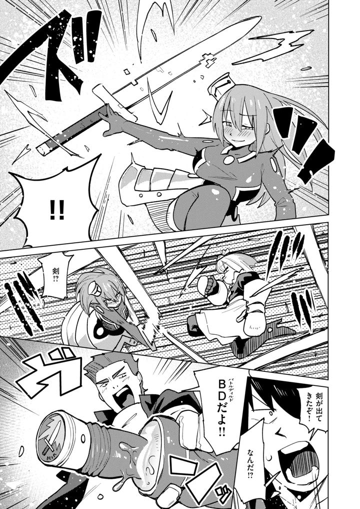 30ページ目