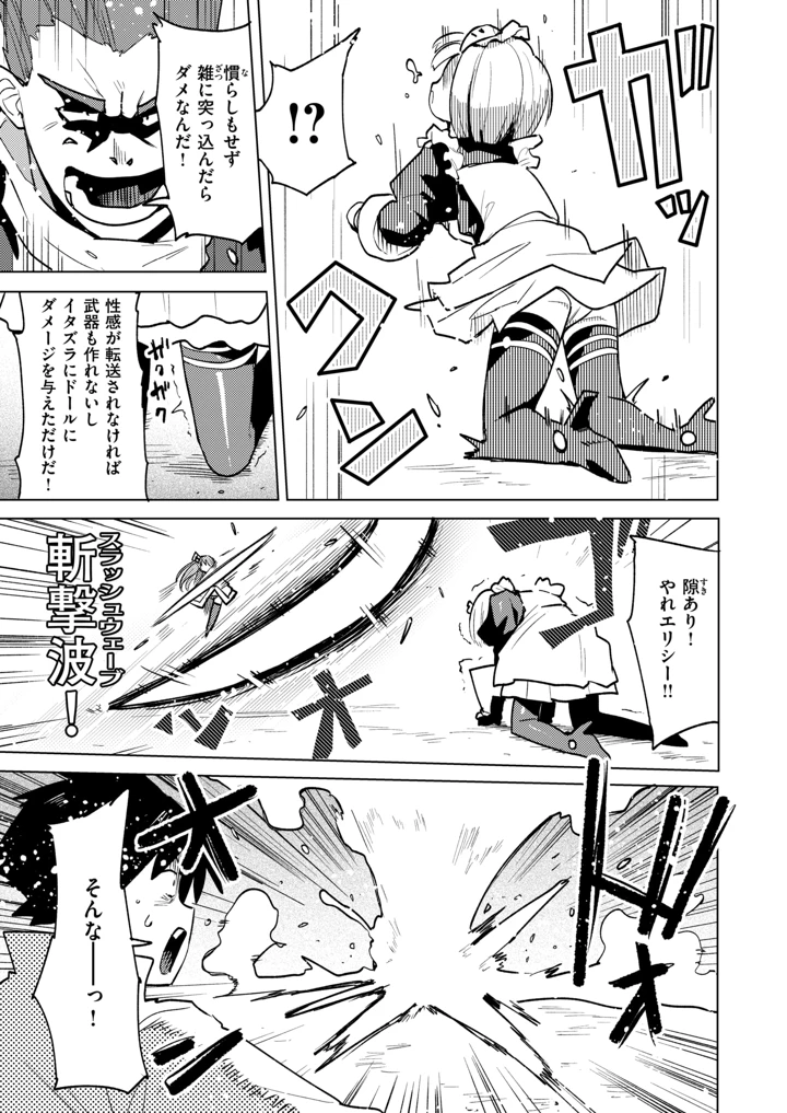 32ページ目