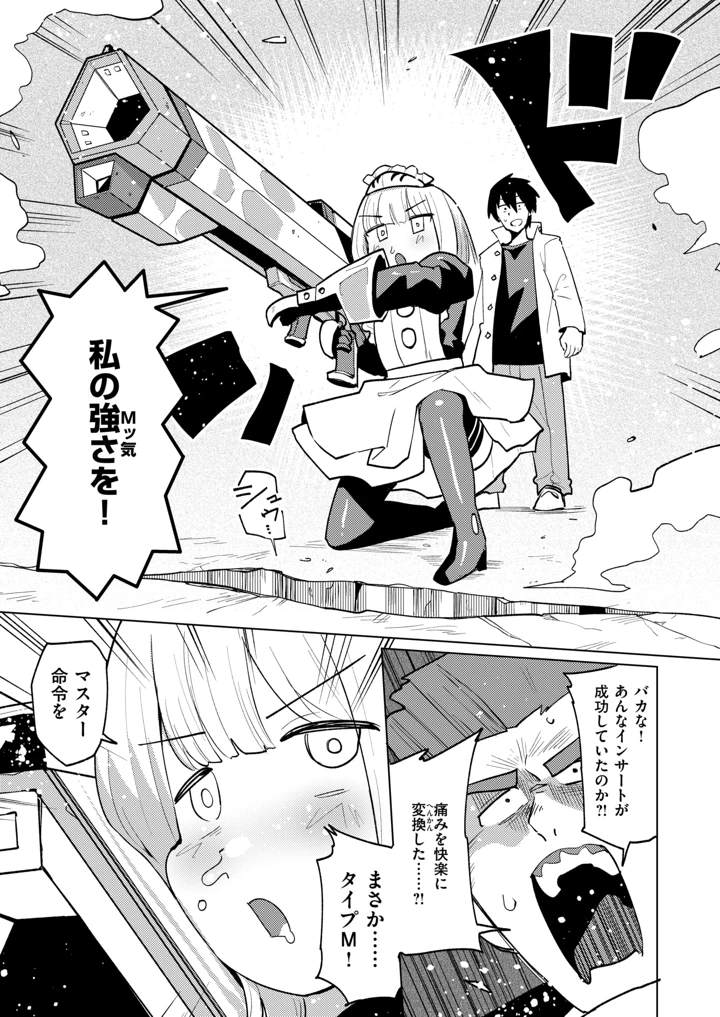 34ページ目