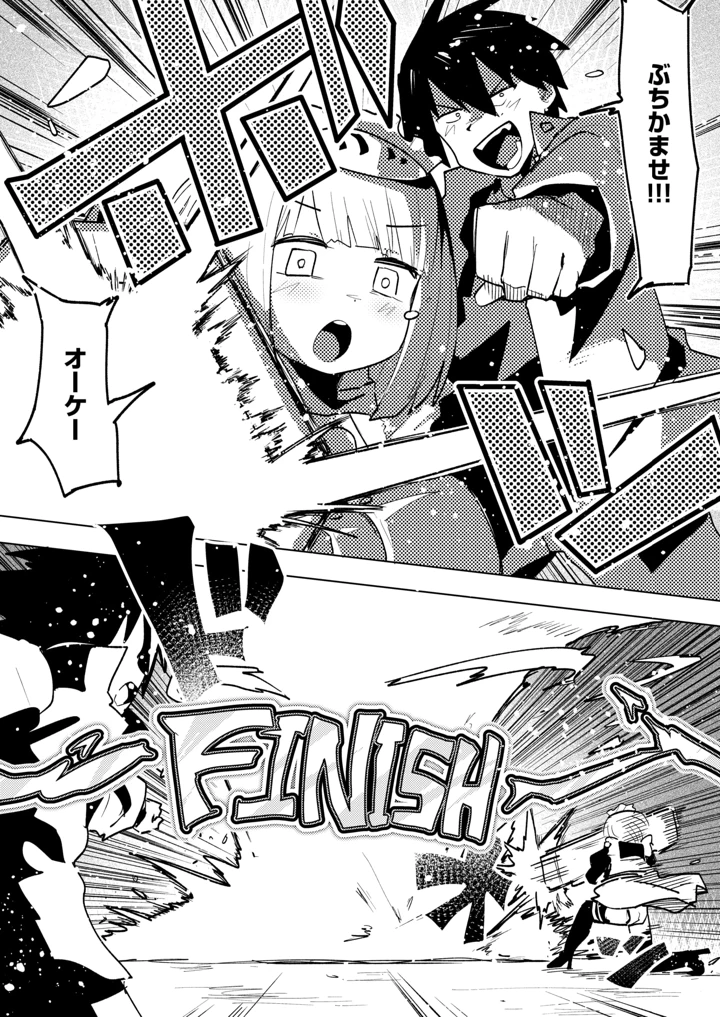35ページ目
