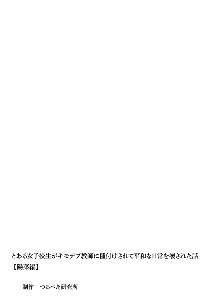 14ページ目