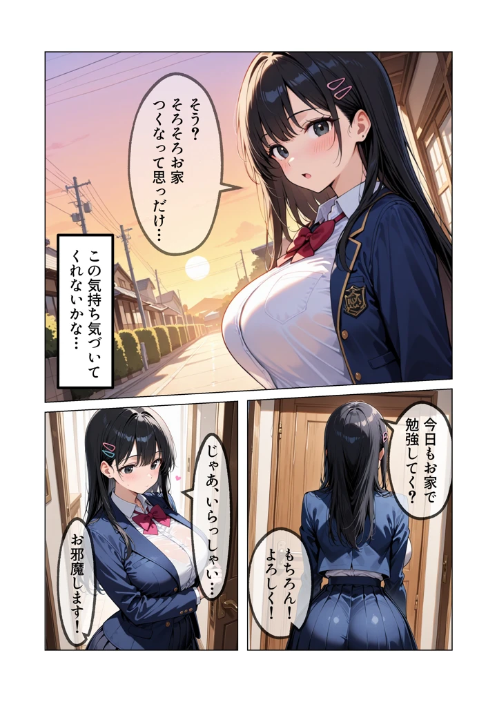 4ページ目