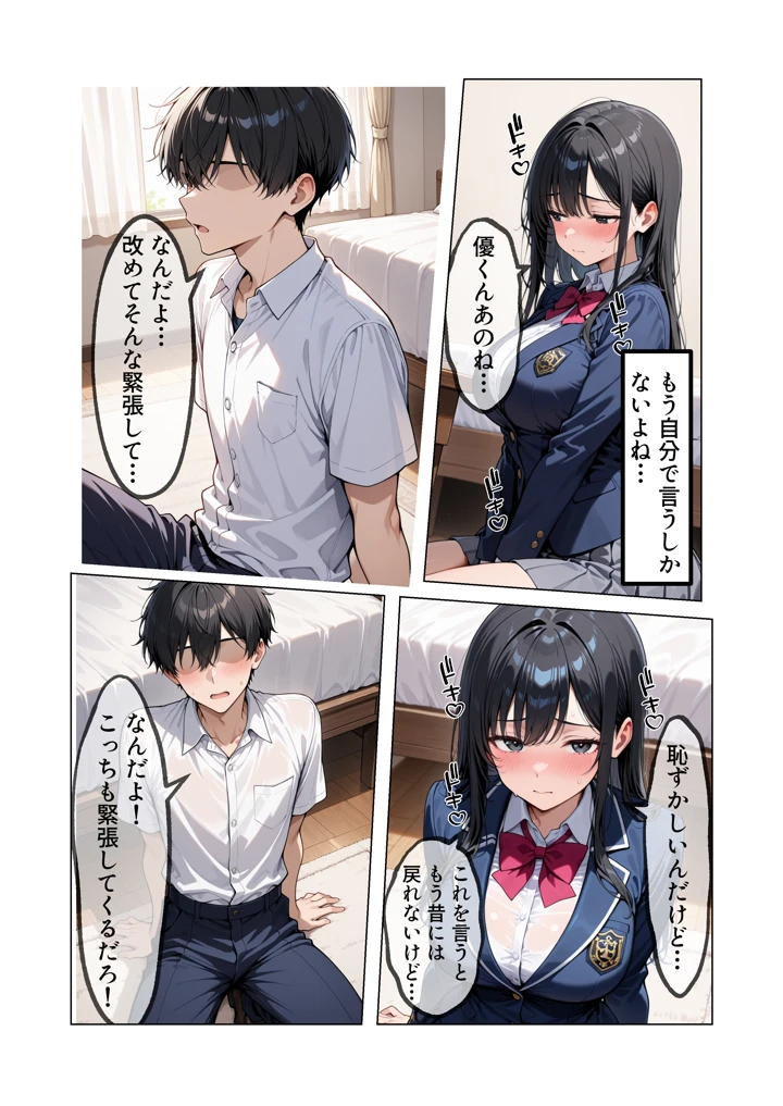 6ページ目