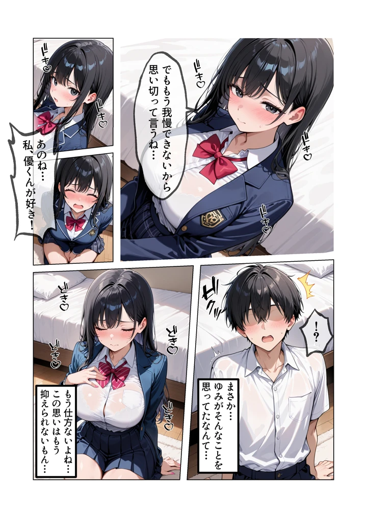 7ページ目