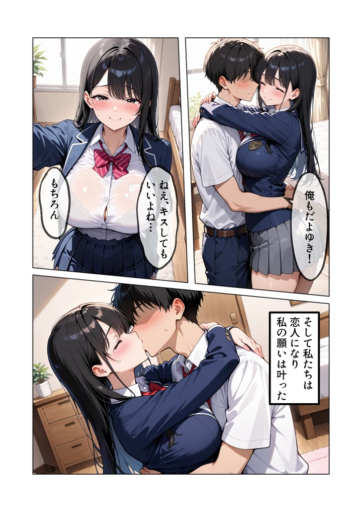 9ページ目