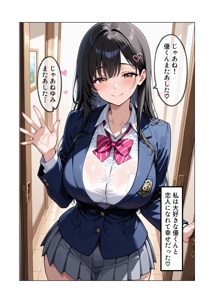 10ページ目