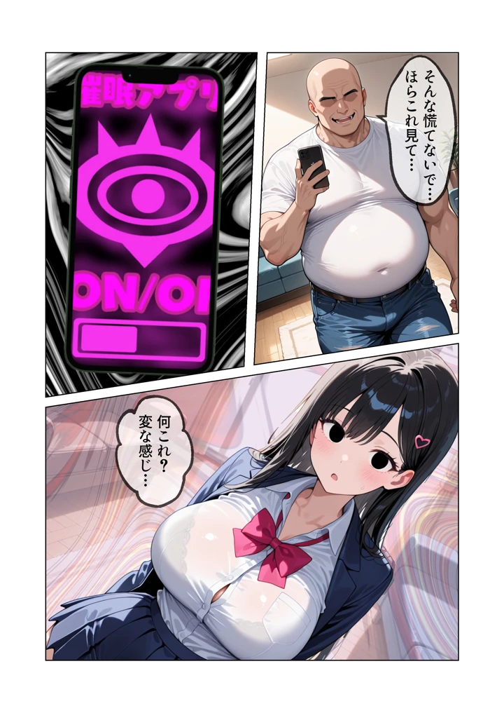 14ページ目