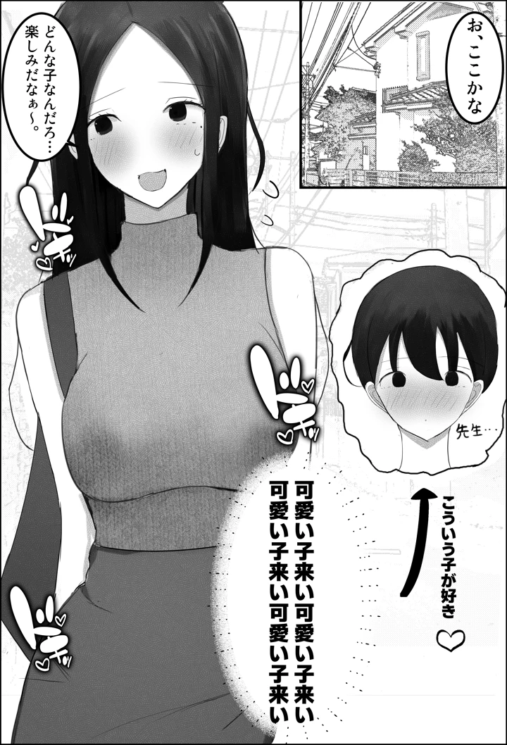 1ページ目