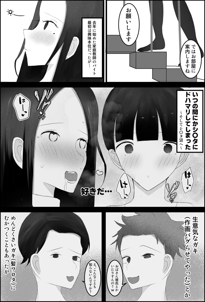 3ページ目