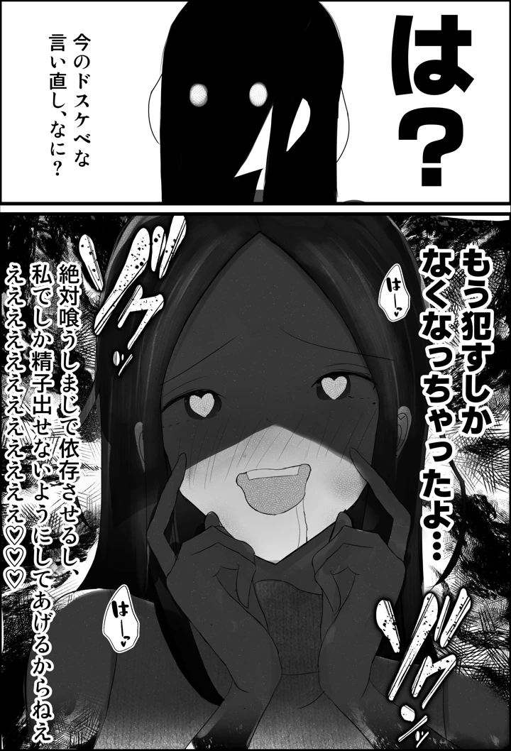 6ページ目