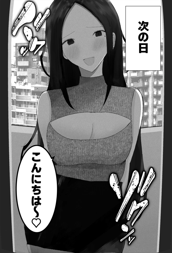 10ページ目