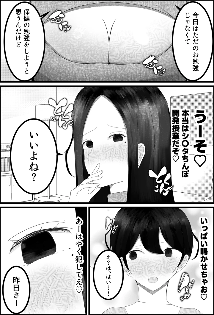 11ページ目