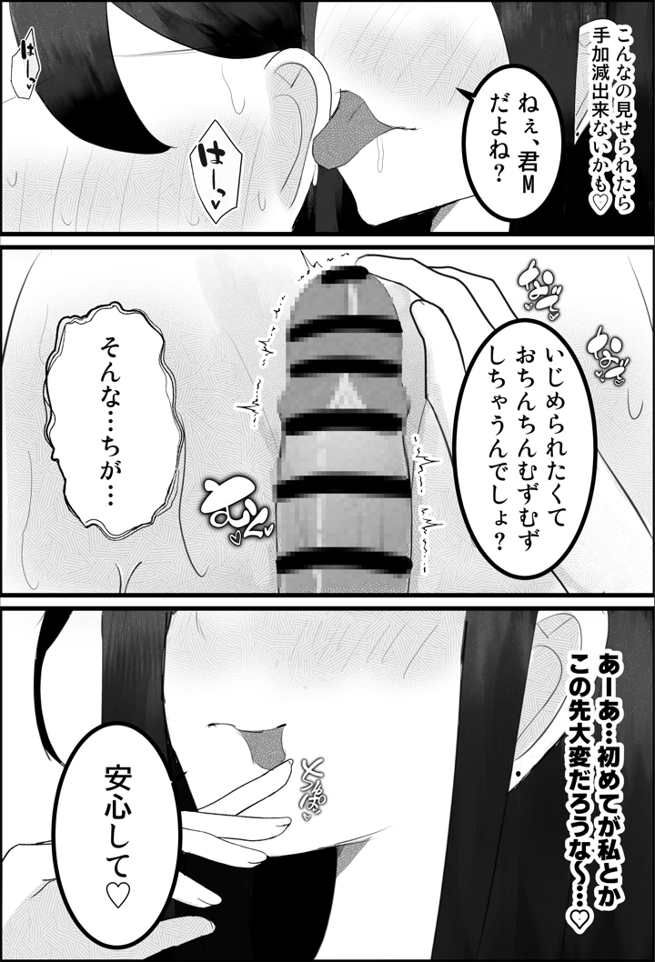 13ページ目