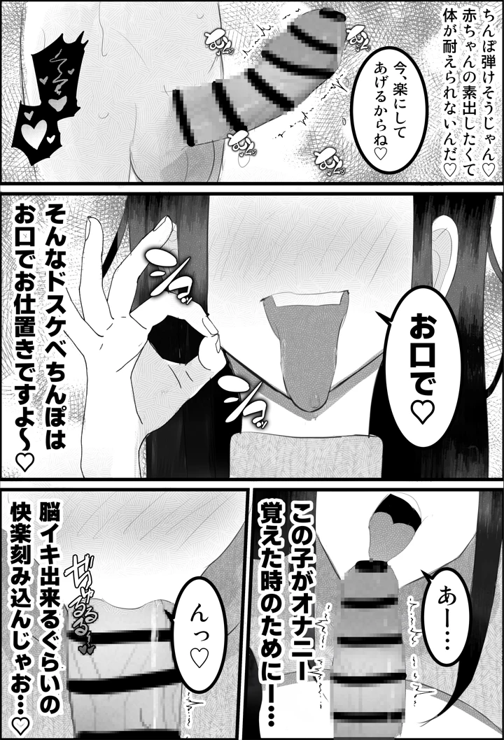 15ページ目
