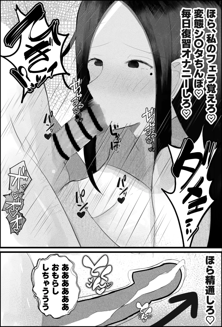 16ページ目