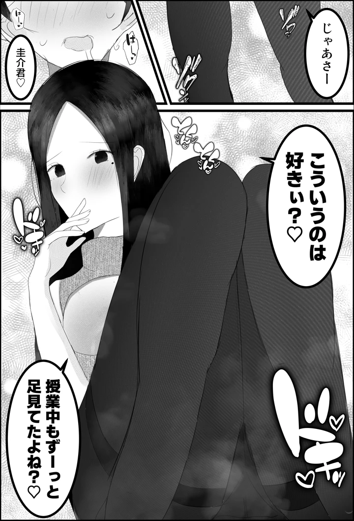 19ページ目
