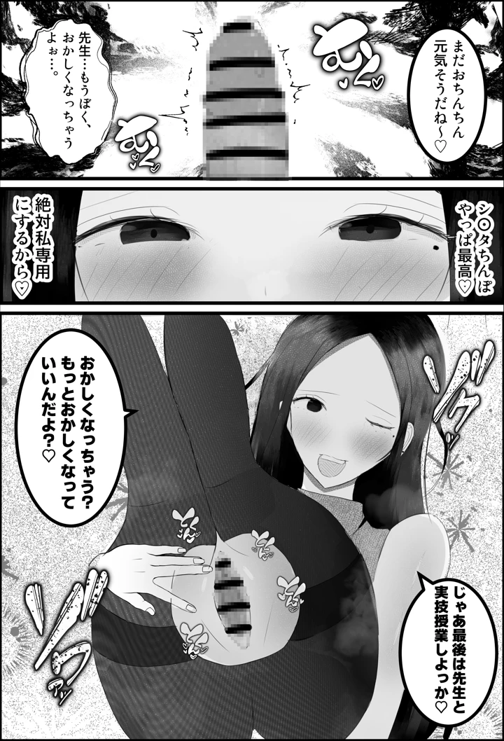 22ページ目