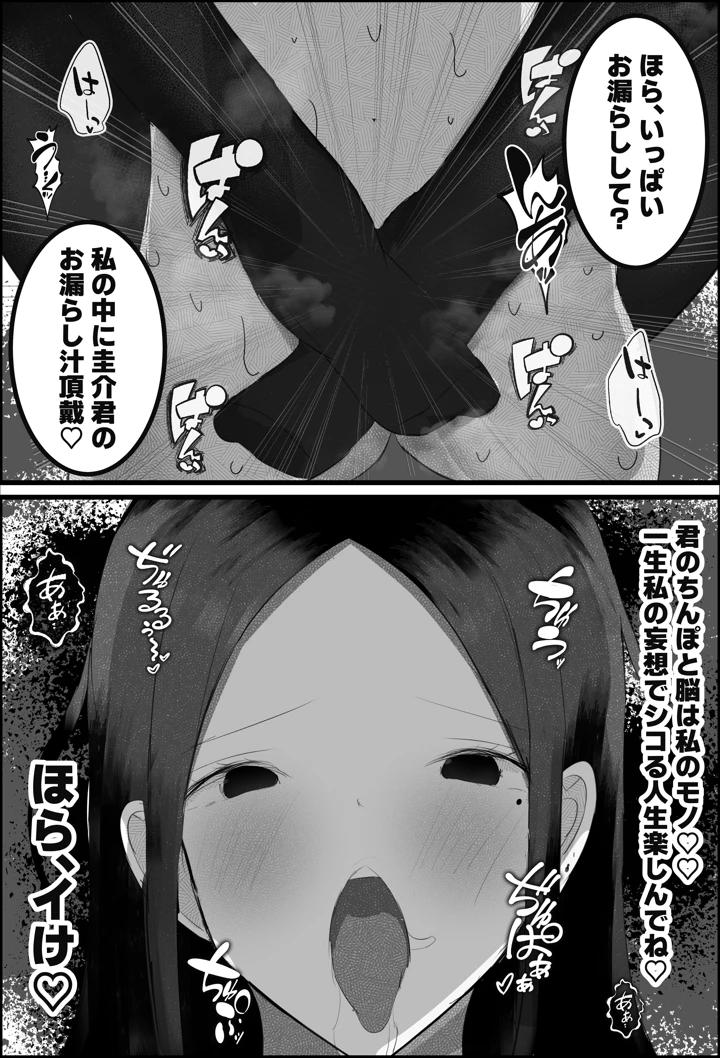 24ページ目