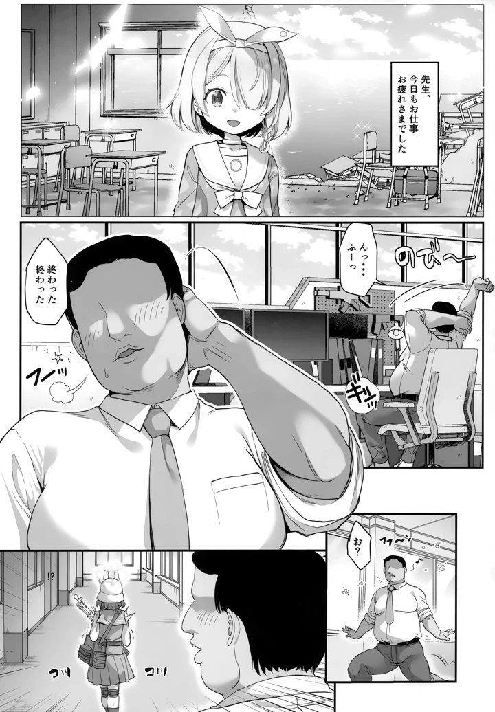 4ページ目