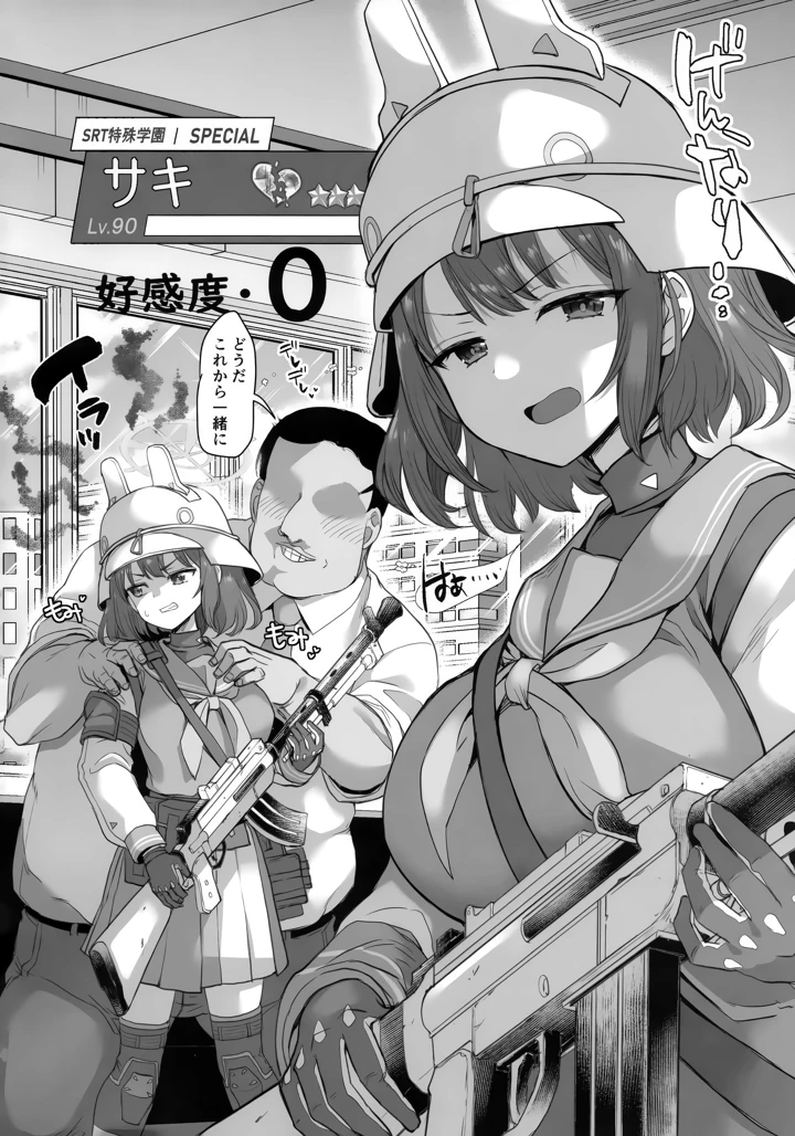 5ページ目
