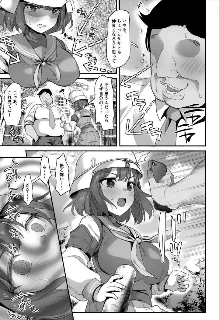 10ページ目