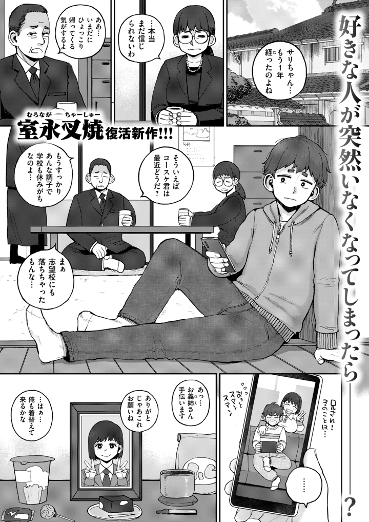 1ページ目
