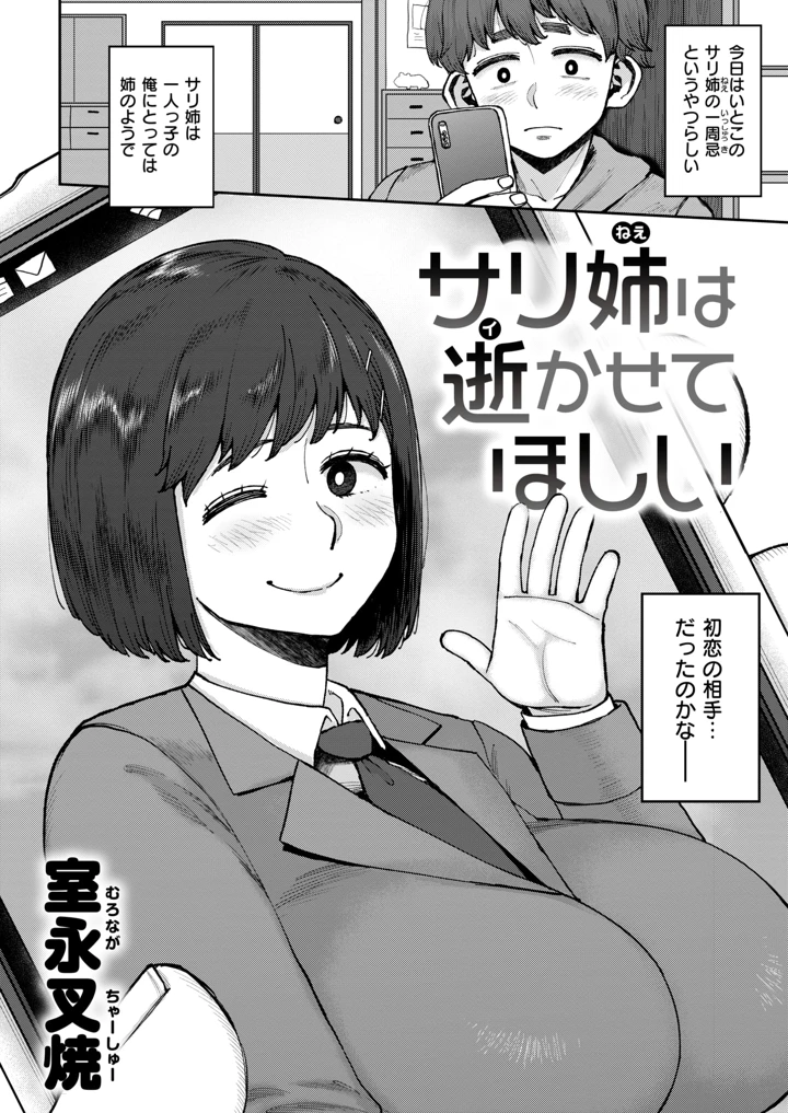 2ページ目