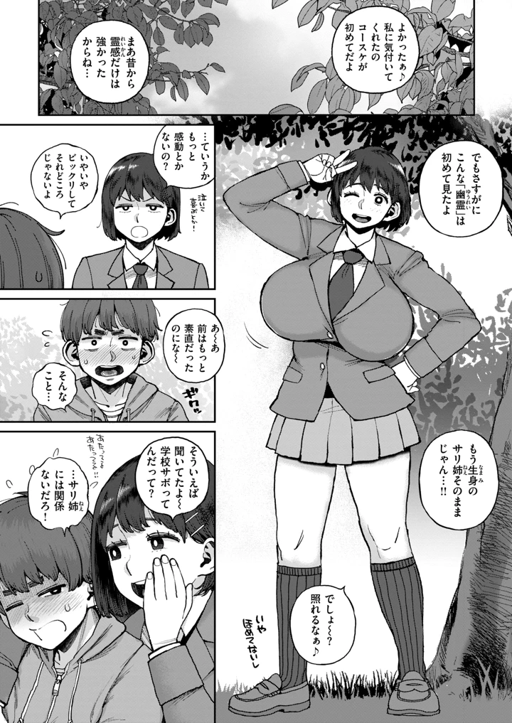 4ページ目