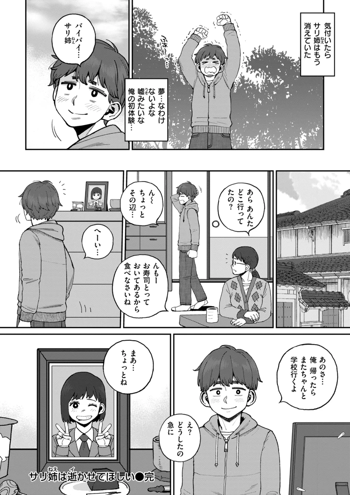 22ページ目