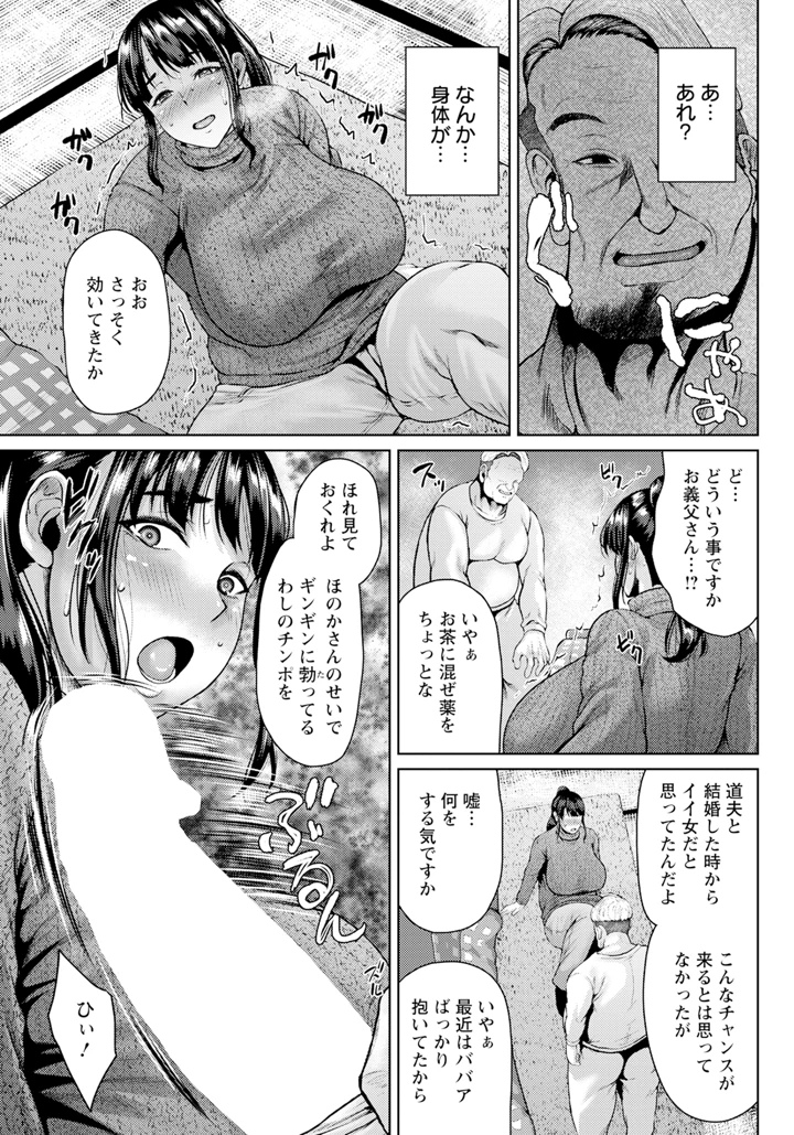3ページ目