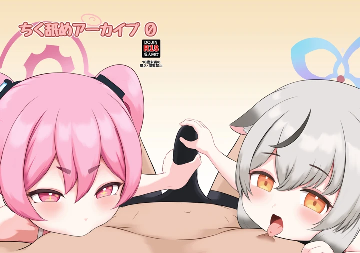 1ページ目