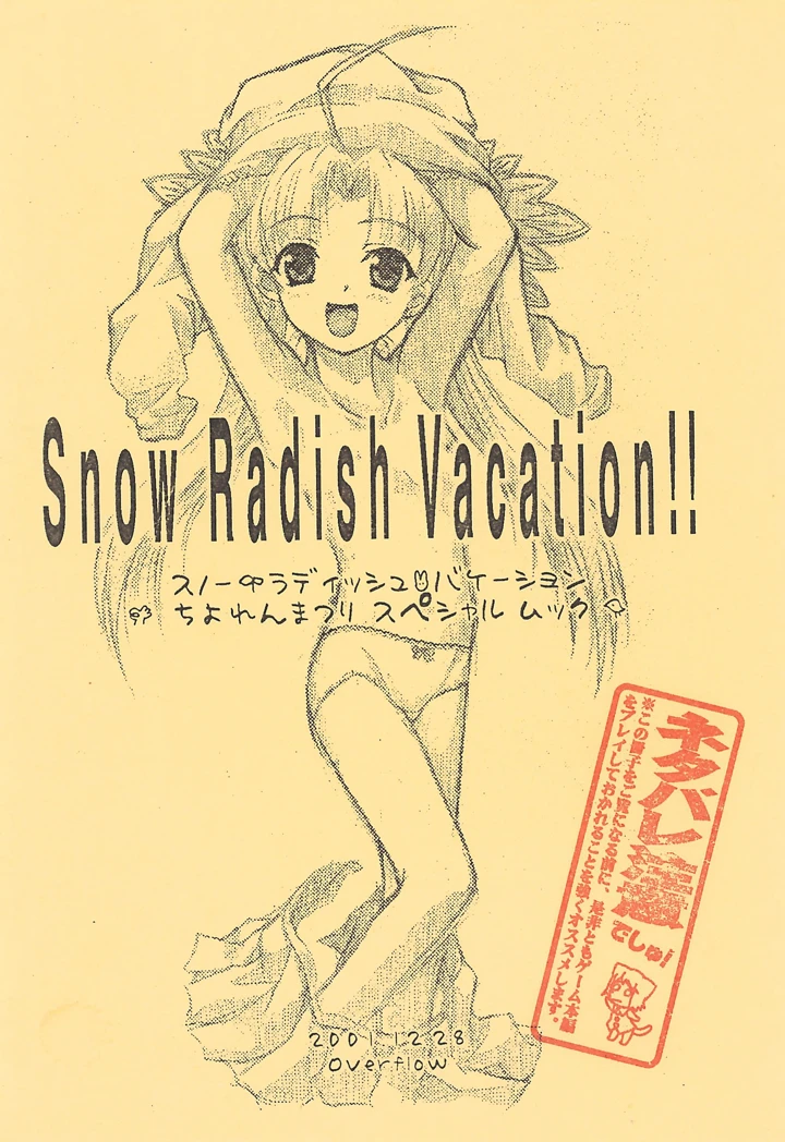 1ページ目