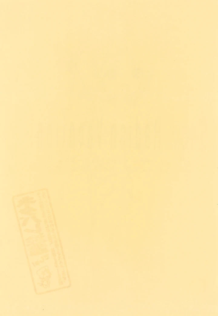 2ページ目