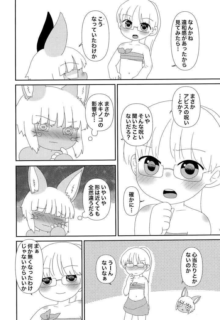 4ページ目