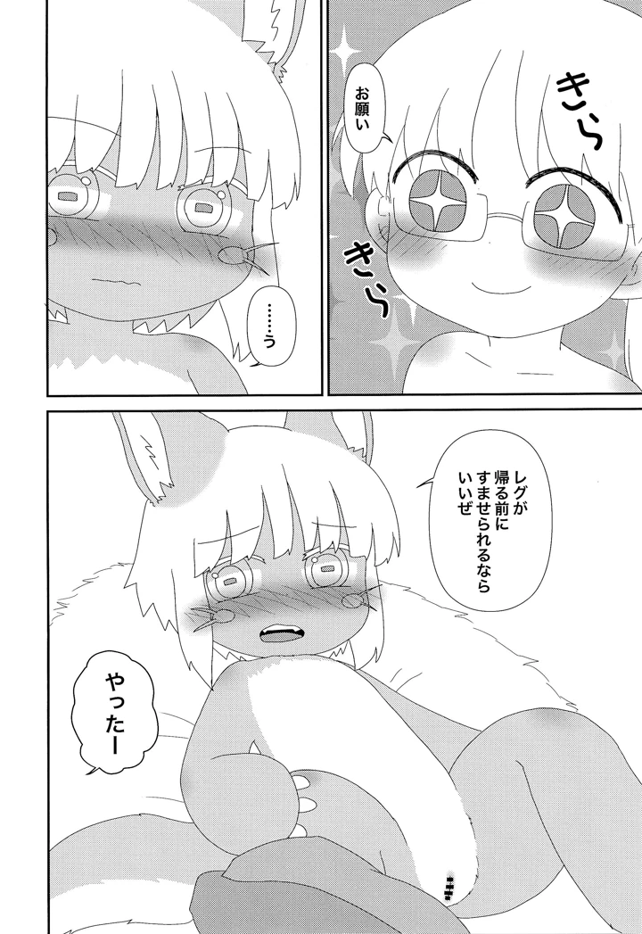 6ページ目