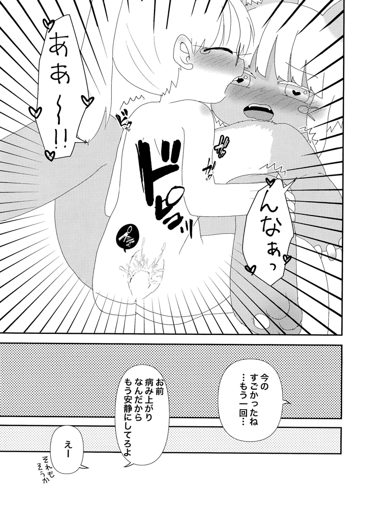 13ページ目