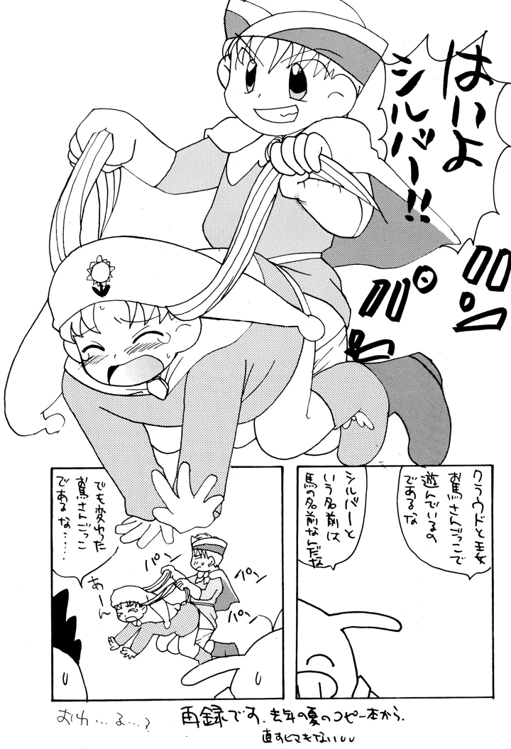 35ページ目