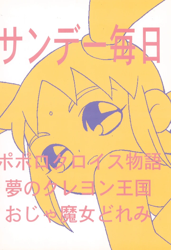 40ページ目