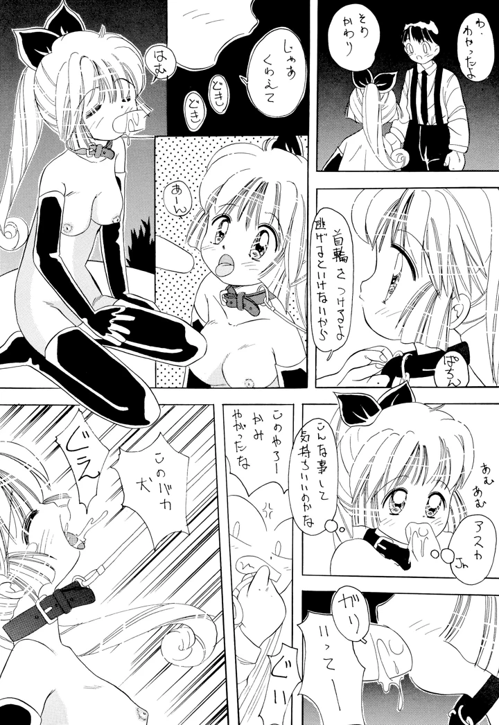 10ページ目