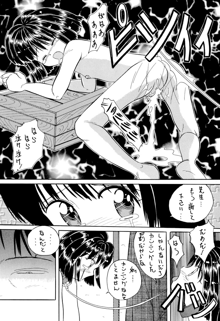 30ページ目