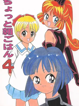 奇想D工房 (COLOR)のその他の作品(同人誌) [奇想D工房 (COLOR)] ちょっと朝ごはん4 (よろず)