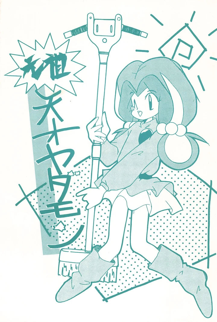 1ページ目