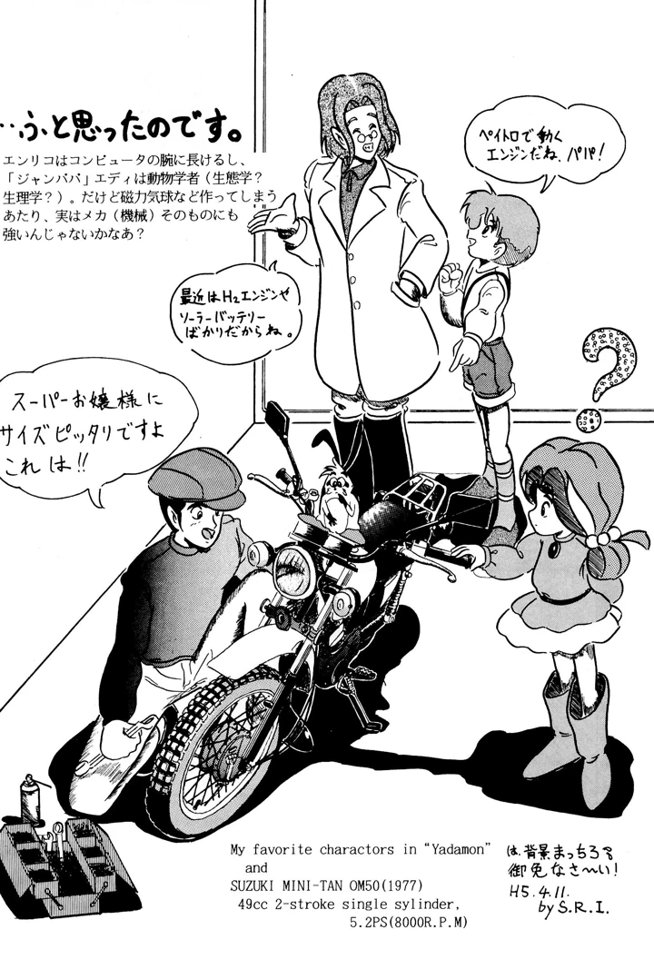 18ページ目