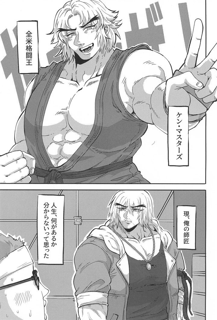 3ページ目