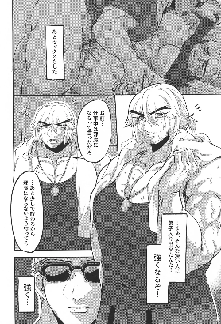 4ページ目