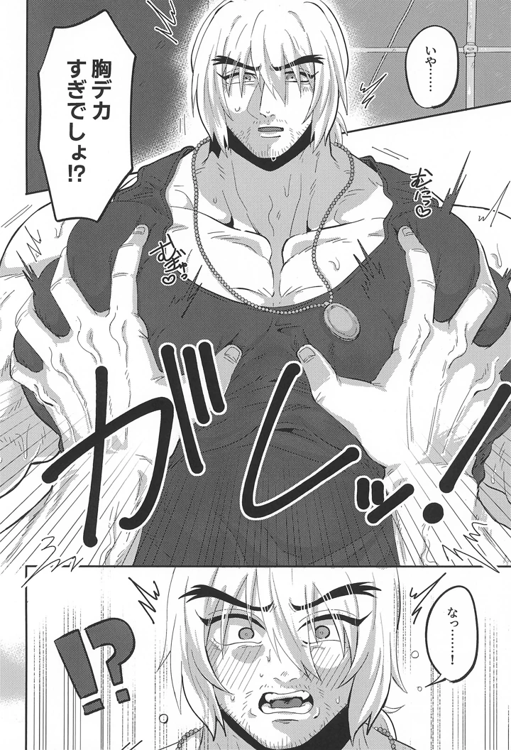 6ページ目