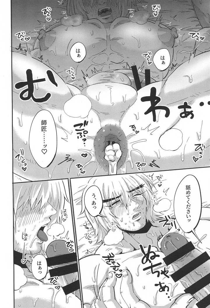 22ページ目
