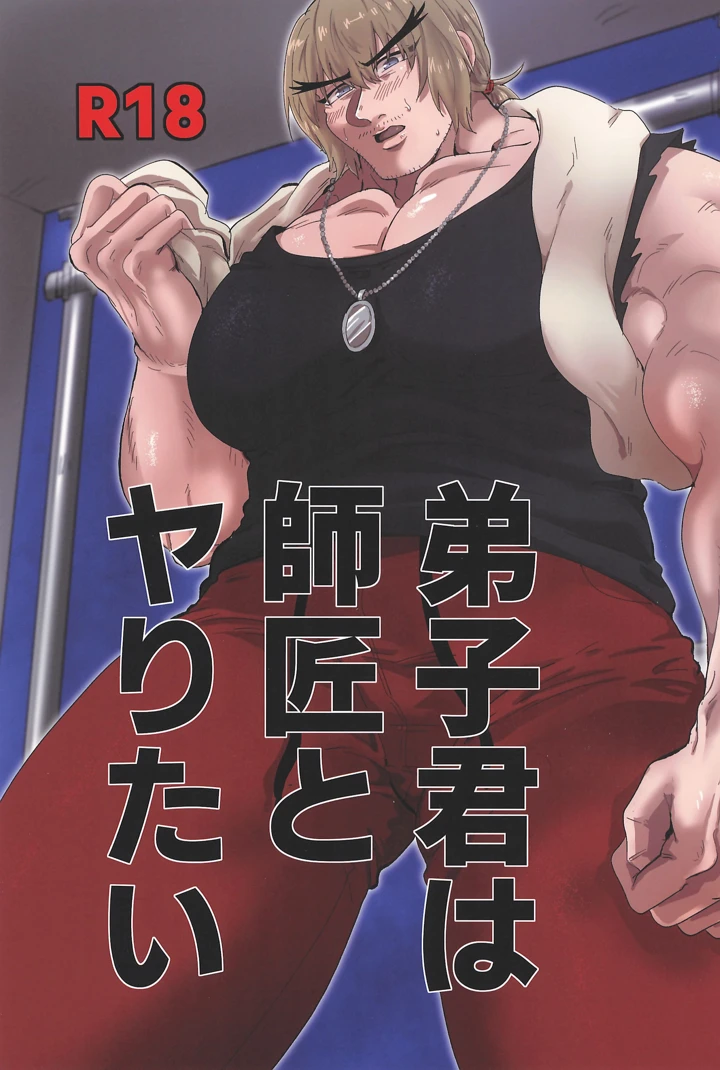 1ページ目