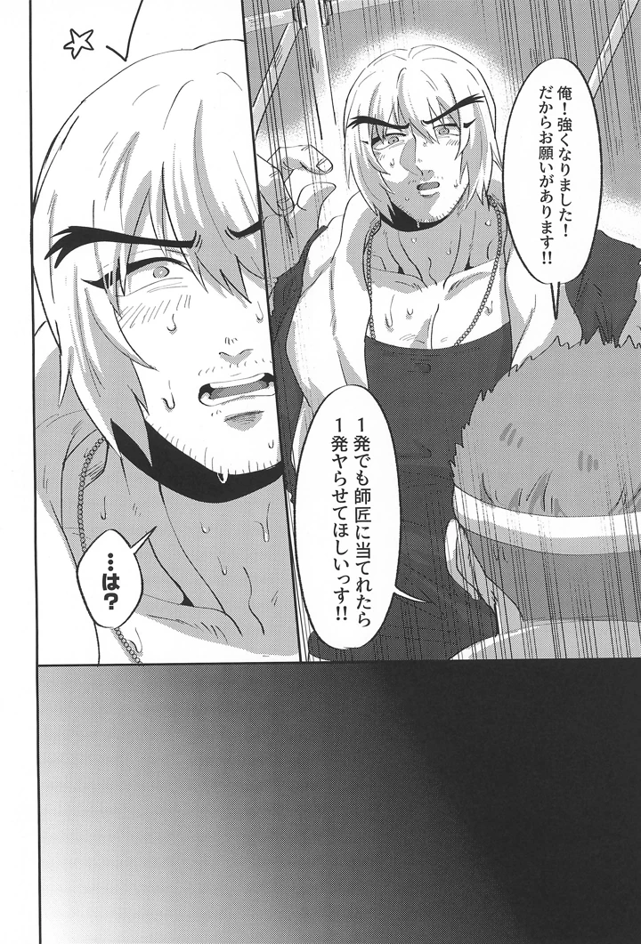 6ページ目