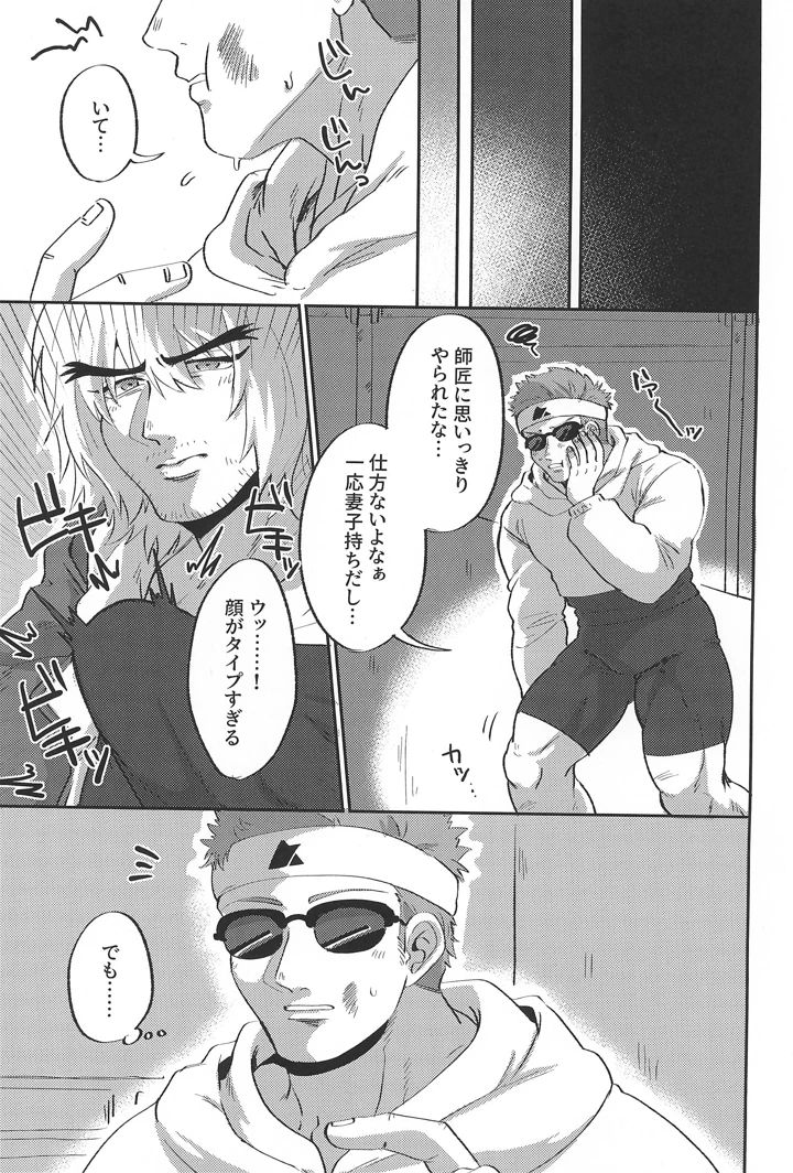 7ページ目